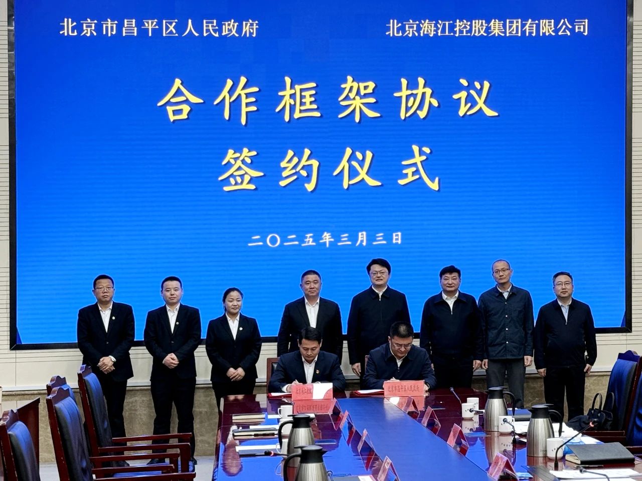 微信圖片_20250306171902.jpg 微信圖片_20250306171902.jpg