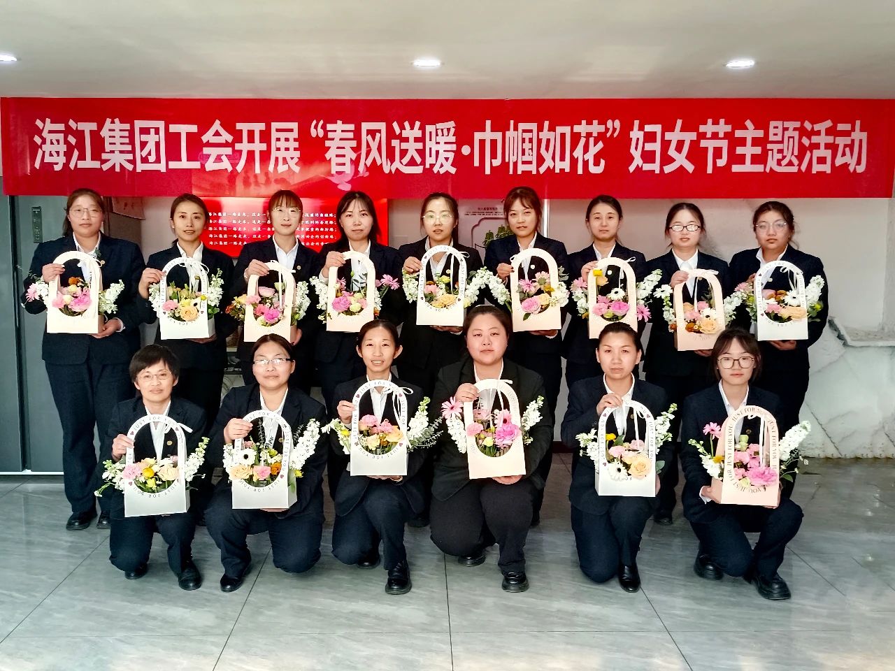  海江集團(tuán)舉辦“春風(fēng)送暖·巾幗如花”三八婦女節(jié)主題花藝沙龍活動