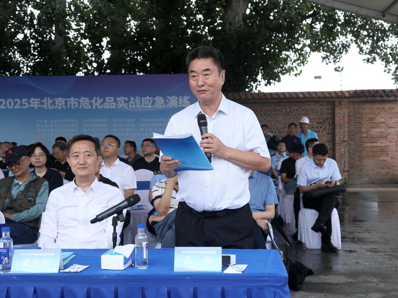 微信圖片_20250718100636.jpg 微信圖片_20250718100636.jpg