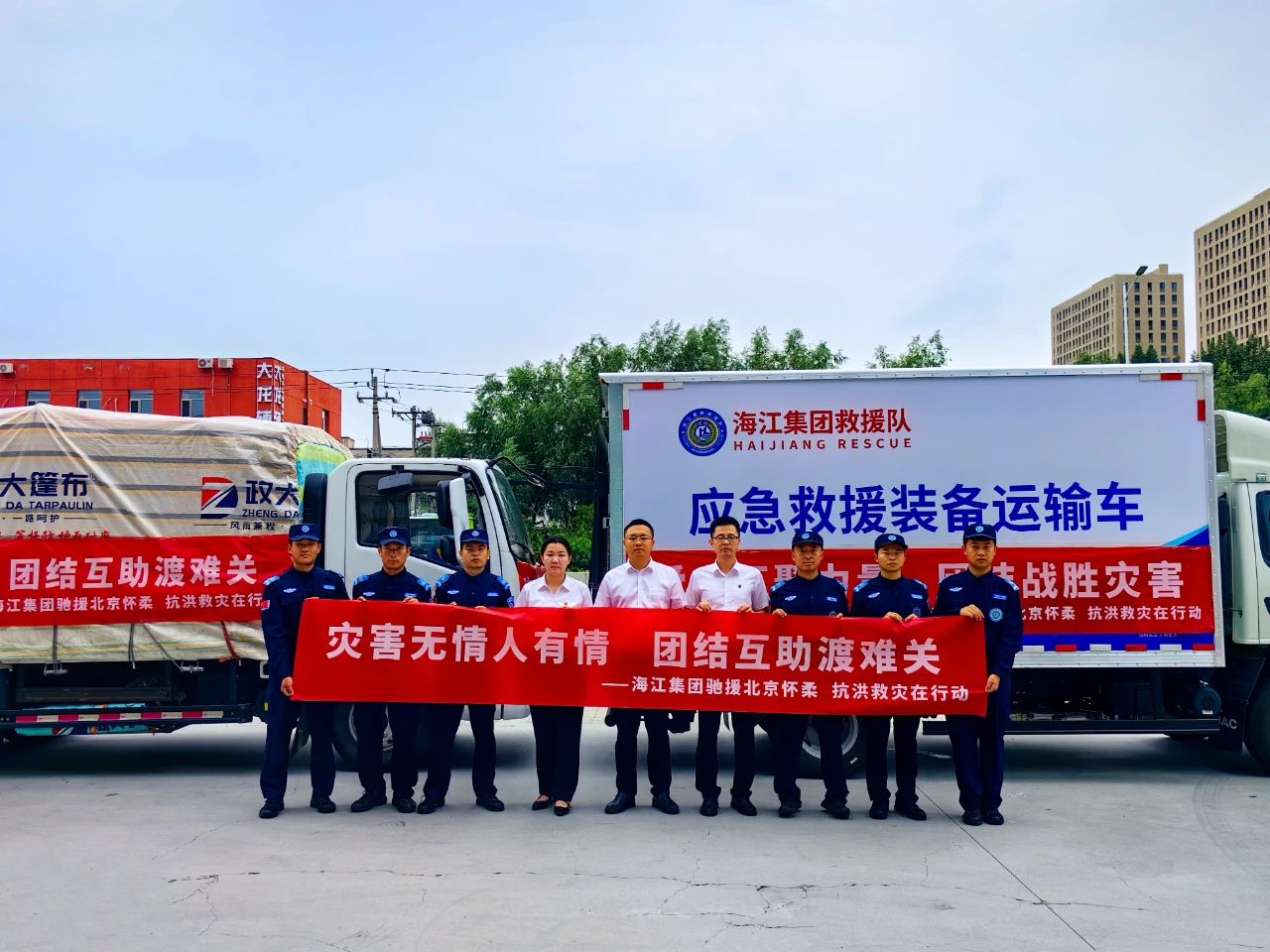 微信圖片_20250804093538.jpg 微信圖片_20250804093538.jpg