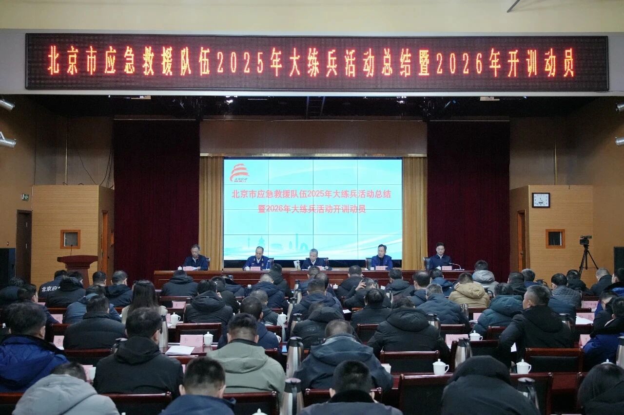 微信圖片_2025-12-31_093024_779.jpg 微信圖片_2025-12-31_093024_779.jpg